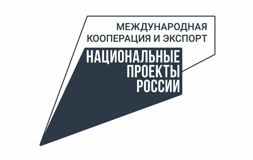 О проведении вебинара на тему «Взаимодействие с CCIC при выходе на рынок КНР»