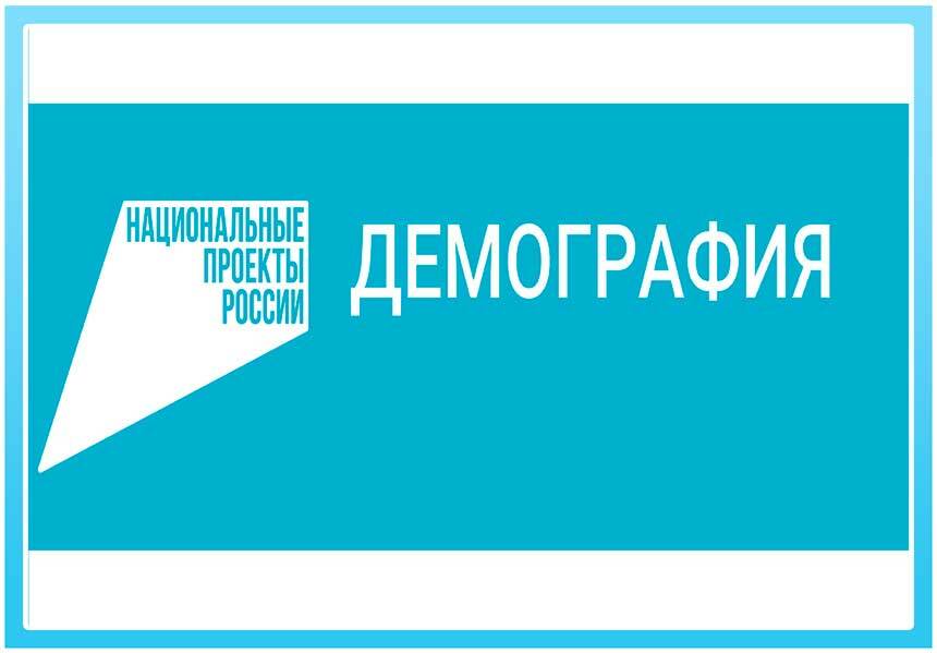 На Камчатке в конце декабря этого года откроется современный кадровый центр