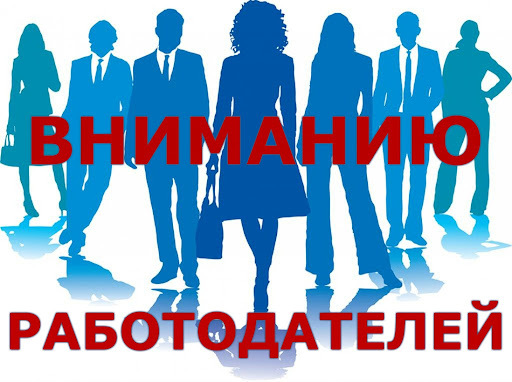 Субсидию за трудоустройство многодетных родителей и родителей, воспитывающих детей-инвалидов, могут получить камчатские работодатели