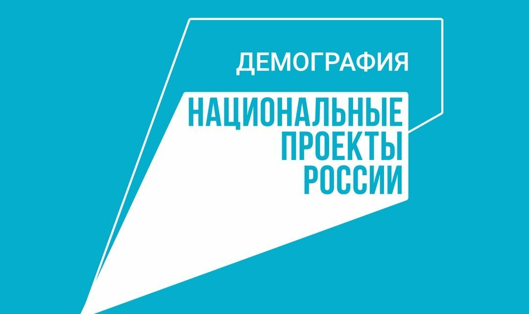 На Камчатке отмечено снижение уровня безработицы